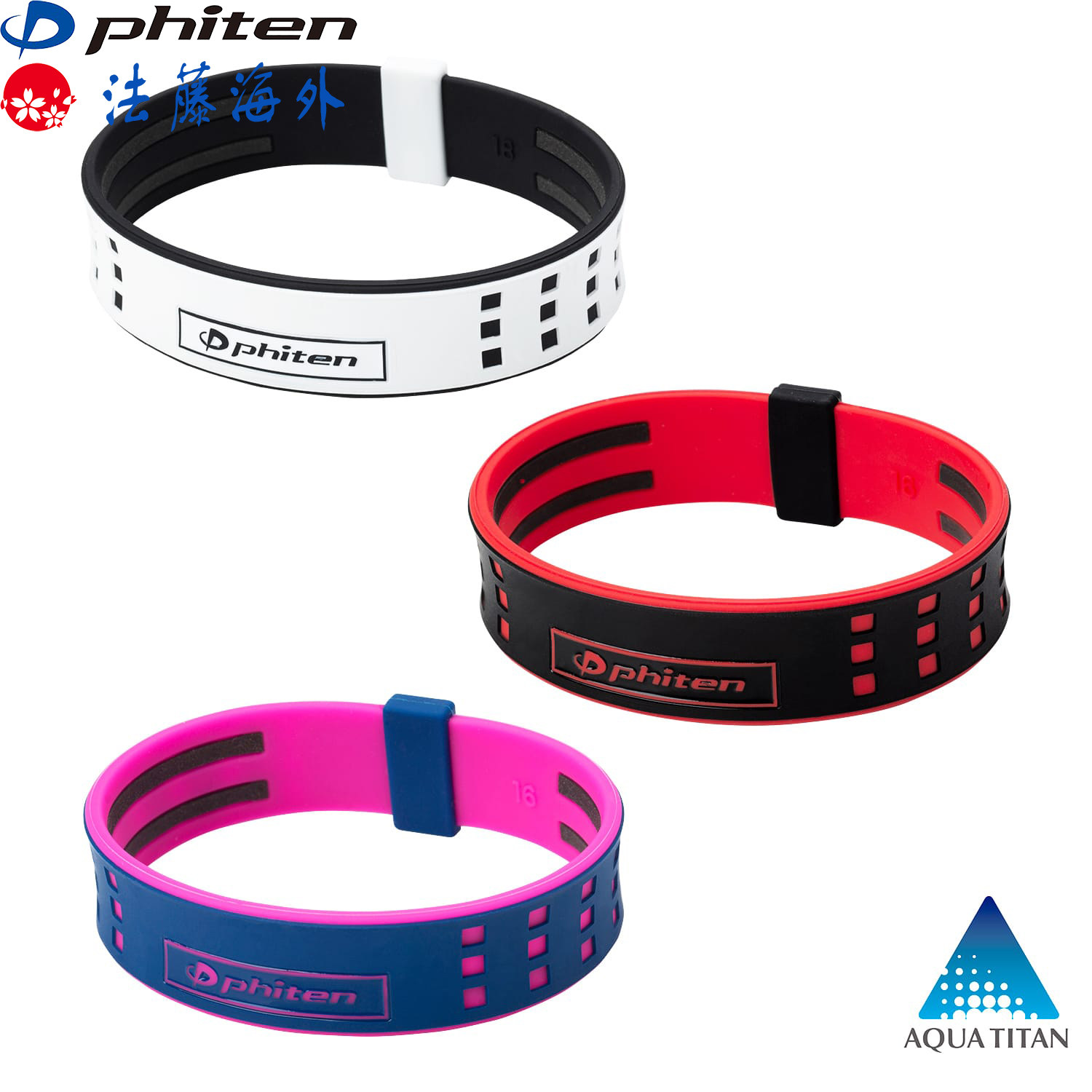 Japanese original dress Phiten Fabiano Golf Matsuyama Hideki 2 generations of health water soluble titanium hands ring wrist bracelet-Taobao