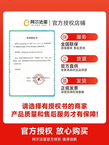 Alpha Egg Pen T10 Перевод ручка D1PRP Английский