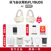 Белый подсолнечник песчаника возвращается 30