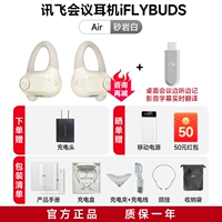 Песчаник белый+конференц -собака Солнце возвращение 30