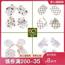 (Clearance) Rabbi newborn baby cotton hand cover anti-scratch face gloves baby socks 0-6-12 months