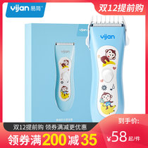 Easy Jane official flagship baby hair clipper super quiet baby children Barber hairdresser waterproof shave electric clipper