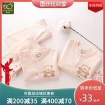 Rabbi official flagship autumn and winter baby clothes oblique suit men and women treasure newborn monk clothing cotton underwear