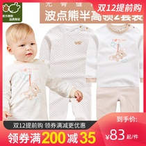 Rabbi childrens clothes baby clothes spring and autumn boys girl baby underwear polka point bear half high collar suit round neck set 2 sets