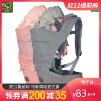 Rabbi official flagship back child strap sitting waist stool baby Four Seasons light strap baby single waist stool combination