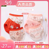  Rabbi childrens clothing 2021 spring and summer childrens underwear three-pack mens and womens infants and young childrens boxer triangle close-fitting safety pants