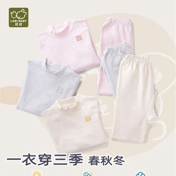 Rabi children's clothing autumn and winter category a medium and large children's autumn clothes and autumn pants