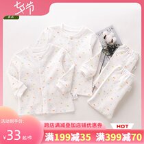 Rabi official flagship spring and autumn childrens underwear set men and women baby pure cotton four seasons baby home clothes
