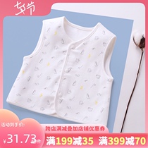  Rabbi childrens clothing baby clothes Boys close-fitting vest 2-piece female baby newborn cotton bottoming vest jacket