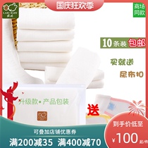 Rabbi newborn supplies baby cotton gauze diaper soft and breathable 10 pieces baby big diaper ring