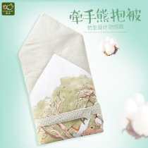 Rabbi Spring and Autumn Summer Quilt newborn anti-shock can be removed from the bile of infants and young children to keep the blanket wrapped