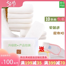 Baby newborn products Baby cotton gauze diapers soft and breathable 10 pieces Baby plus diaper rings