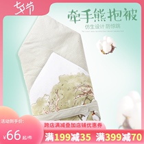  Rabbi spring and autumn and summer quilt newborn anti-jump hug quilt can be removed from the guts of infants and young children warm hug blanket wrapped in swaddling
