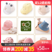 Rabbi official flagship spring baby hat girl sun hat summer baby fisherman hat out boy beret