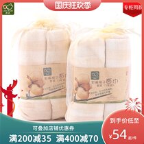 Rabbi baby products Womens baby square handkerchief colored cotton plaid face towel 2 pack 50*25 boy wash towel