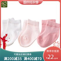 Rabbi official flagship spring summer newborn mesh socks casual baby socks floor socks newborn BB boat Socks thin