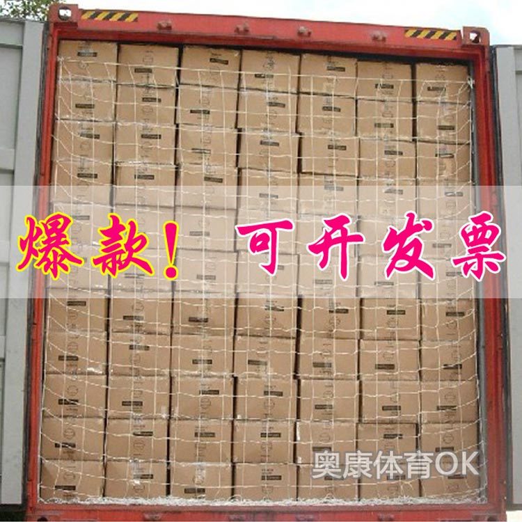 Container Protective Net Containers Container Network Flat Cabinet High Cabinet Anti-Fall Nets Safety Net Safety Net Door Anti-Fall Net