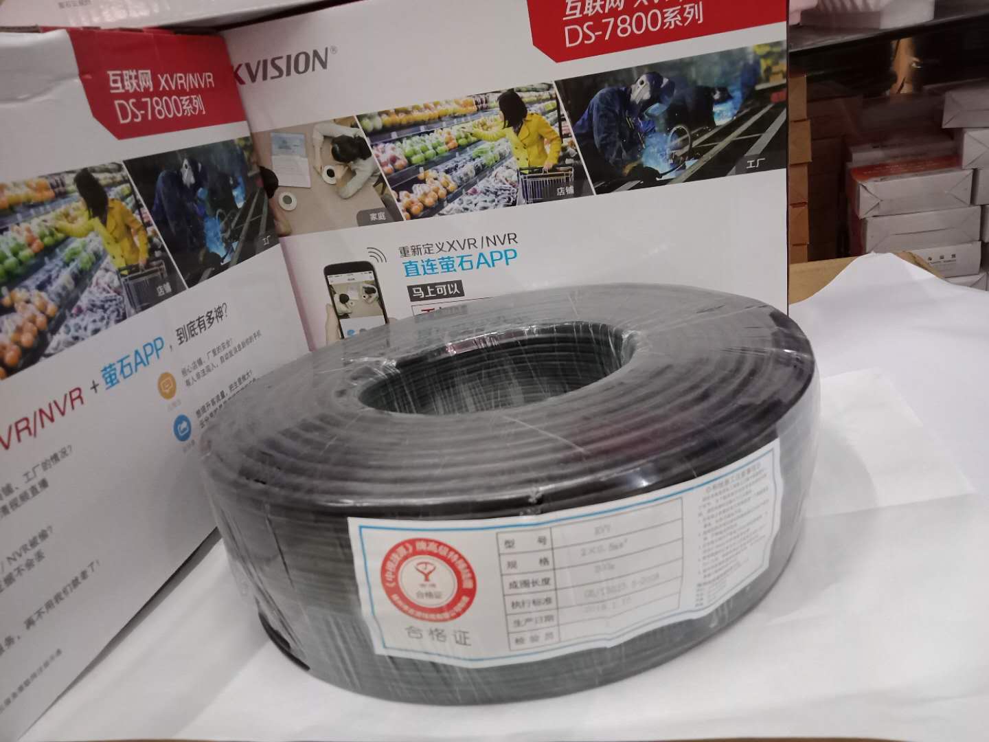 Pure copper wire rvv2x0 5 jacket wire monitoring power cord 100 m-Taobao