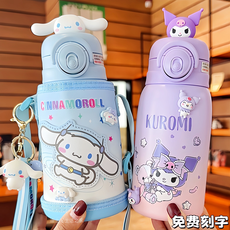 Kuromi Children's Straw Insulated Cup, Cinnamoroll 316 Food-Grade, Special Double Drinking Cup for Boys and Girls Going to School