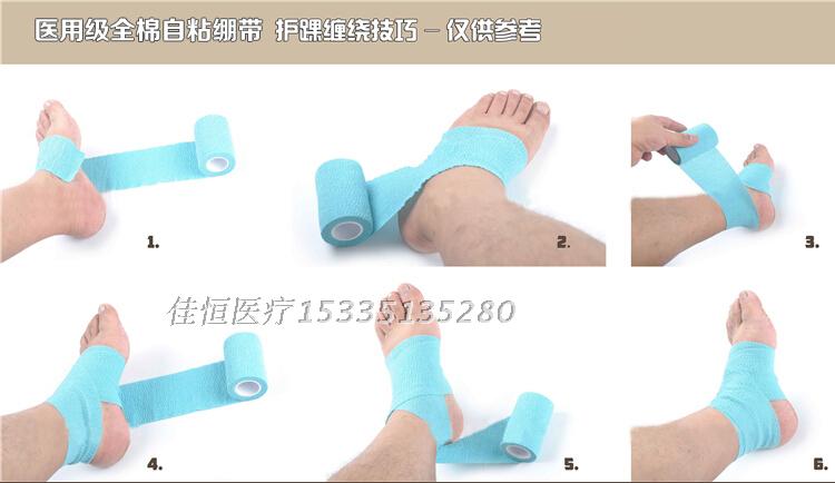 Protection sport - Ref 582086 Image 7