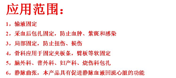 Protection sport - Ref 585186 Image 3