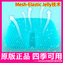 Honeycomb gel cushion egg cushion Car cool seat cushion cold seat cushion Honeycomb breathable cooling pad cooling artifact