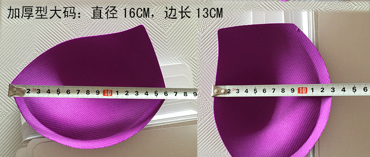 Pads pour soutien-gorge - Ref 813912 Image 15