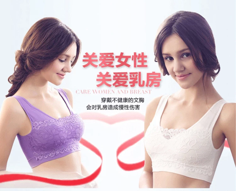 2 cái Nam Cực ống top bra thể thao đồ lót nữ kích thước lớn không có vòng thép chạy chống sốc thu thập vest áo ngực