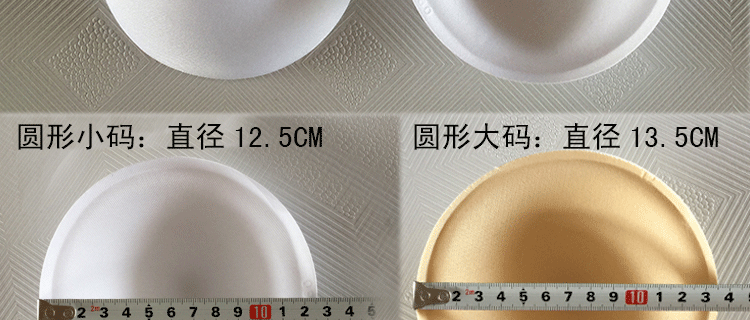 Pads pour soutien-gorge - Ref 813912 Image 18