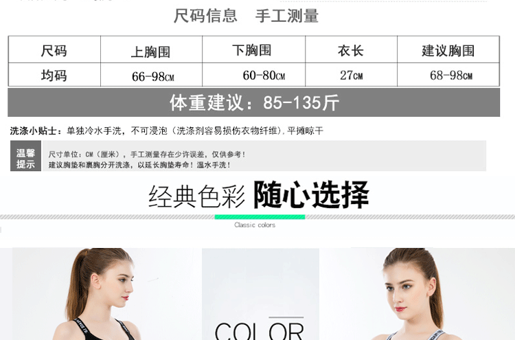 2 mảnh làm đẹp Nam Cực trở lại áo ngực đệm ngực ngực áo vest hàng đầu học sinh trung học đồ lót phụ nữ sling tập hợp áo ống đen
