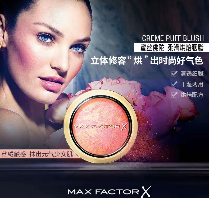 Mật ong lụa Phật mịn màng rouge blush cream 5 # 10 # 15 # 20 # nude trang điểm sửa chữa làm sáng da lâu dài phấn má hồng mac