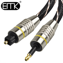 EMK fiber optic audio cable square mouth to round mouth Digital 3 5mm amplifier audio spdif output line square mouth to round mouth 5 1