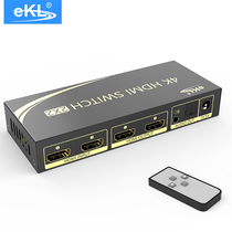 eKL 4K HD HDMI2 0 Switcher 2 in 2 out 1 out Computer TV distributor 2 in 2 out 212H