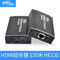 eKL HDMI extender 120 meters high-definition to RJ45 single network cable video network transmission signal amplification 100 meters