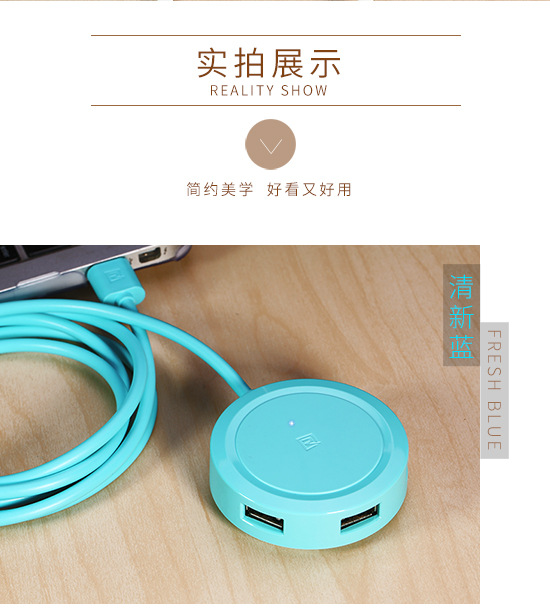 Hub USB - Ref 365713 Image 29