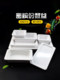 Fraction box A5 melamine buffet plate white imitation porcelain bread cake tray commercial cooked cold dishes display plate