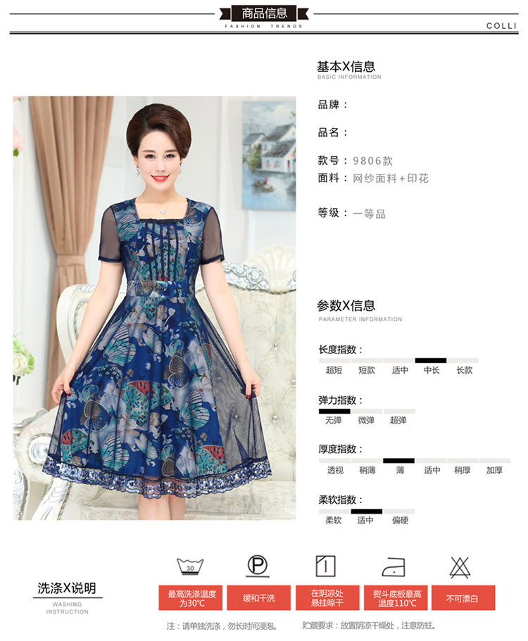 Mùa xuân phụ nữ trung niên của mẹ ăn mặc áo dài 40-50 tuổi ngắn tay mùa hè trung niên của phụ nữ váy áo kiểu trung niên u50