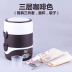 hộp đựng cơm lock&lock Hộp cơm điện ba lớp có thể cắm vào cách điện bằng thép không gỉ, bát kín nấu cơm điện nhỏ bằng nồi cơm điện - Hộp cơm điện sưởi ấm hộp đựng cơm hâm nóng Hộp cơm điện sưởi ấm