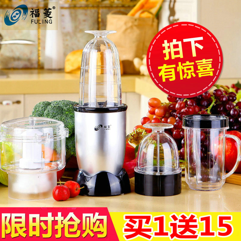 Fuling FL-108 ground meat juicer desktop crushed ice multi-functional baby food supplement household broken wall soybean paste processor