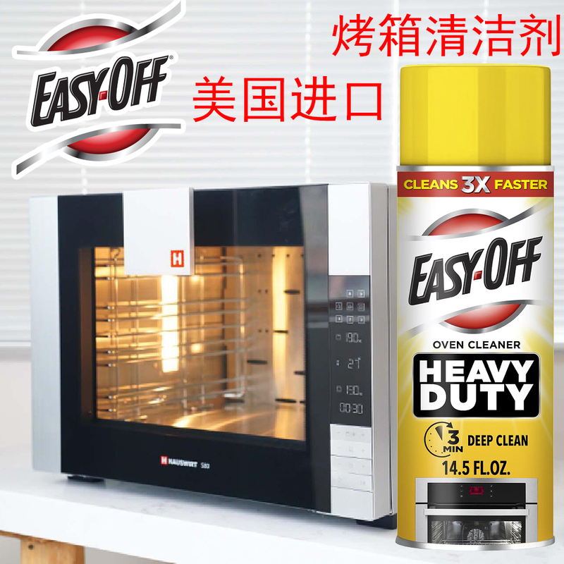 Easy Off Oven Cleaner Is an Imported Heavy-Duty Kitchen Grease Remover from the United States, Foam-Type Oven Cleaner Easy Off Oven Cleaner Is an Imported Heavy-Duty Kitchen Grease Remover from the United States, Foam-Type Oven Cleaner