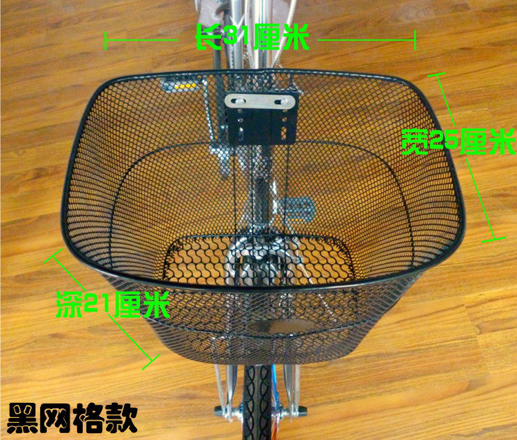 Panier pour vélo en métal - Ref 2260531 Image 7