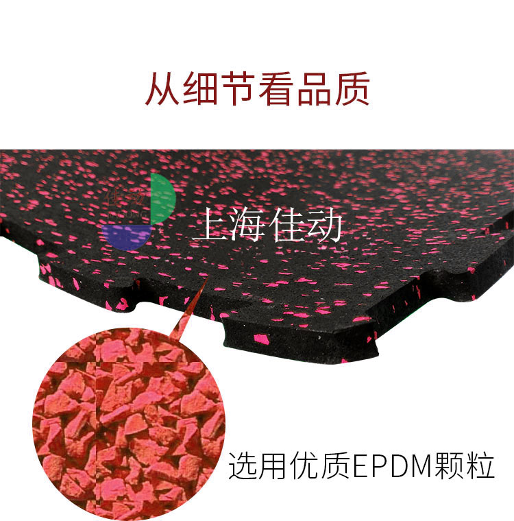 Gym waterproof rubber floor mat home stitching shock absorption non-slip soundproof dumbbell mat sports floor rubber factory direct sales