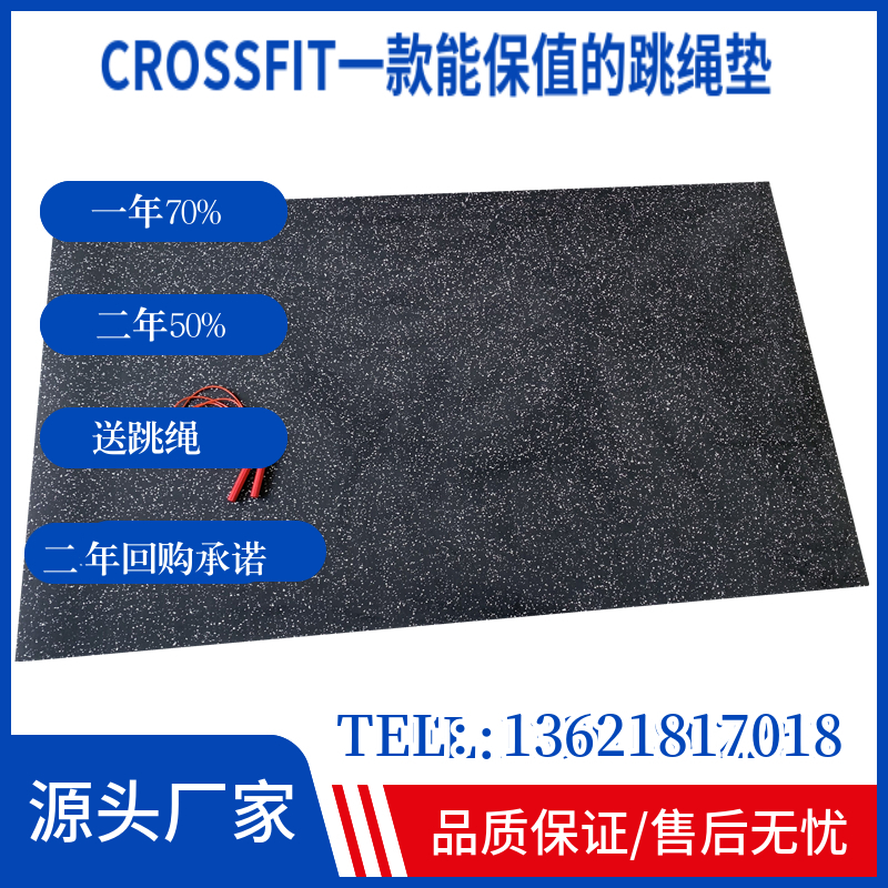 Crossfit rubber bodybuilding gym skipping rope gymnastics soundproof shock absorbing pad to send aluminum alloy shell brass skipping rope