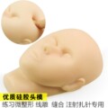 真密丝头模