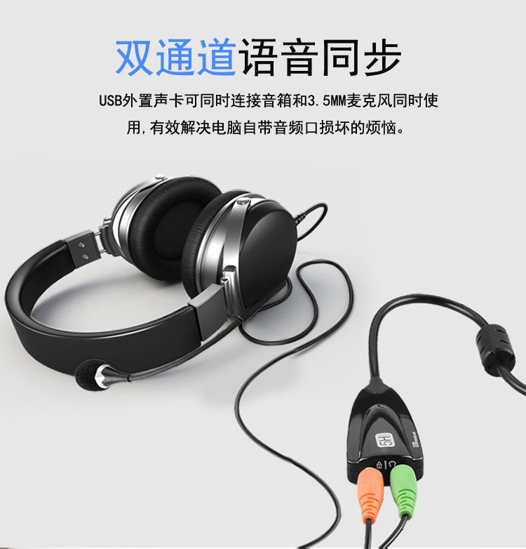 ổ đĩa miễn phí với một USB 7.1 card âm thanh bên ngoài 5HV2 stereo máy tính xách tay dòng hỗ trợ máy tính để bàn Win10 W8 - USB Aaccessories cổng sạc micro usb