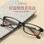Kính đọc sách mới 2018 bán buôn kính cũ siêu rõ ràng thanh lịch kính 1-3 nhân dân tệ cũ thời trang siêu nhẹ - Kính đeo mắt kính kính louis vuitton