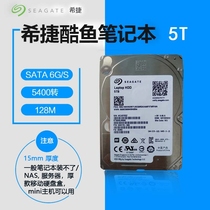 Dismantle 15MM Seagate thick disk 2 5 inch 5TB laptop hard disk Case-changed 5T mobile hard disk monitoring NAS