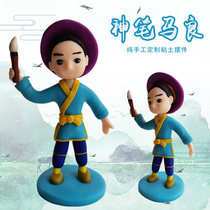 Rainbow Bridge hand made 80 nostalgic soft pottery doll magic pen Ma Liang doll ornaments pure handmade custom store manager recommended