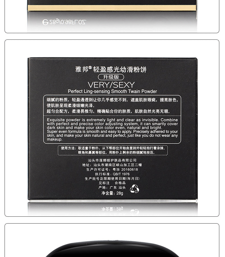 Yabang Innocent Light Sensitive Smooth Smooth Powder Kem che khuyết điểm Trang điểm làm sáng Hai lớp phấn khô các loại phấn phủ tốt