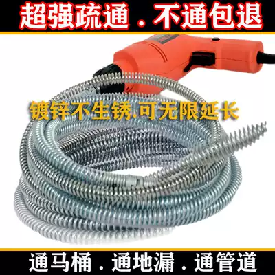 Dreamer encryption spring electric drill dreamer sewer toilet toilet household blocking tool olive head Spring